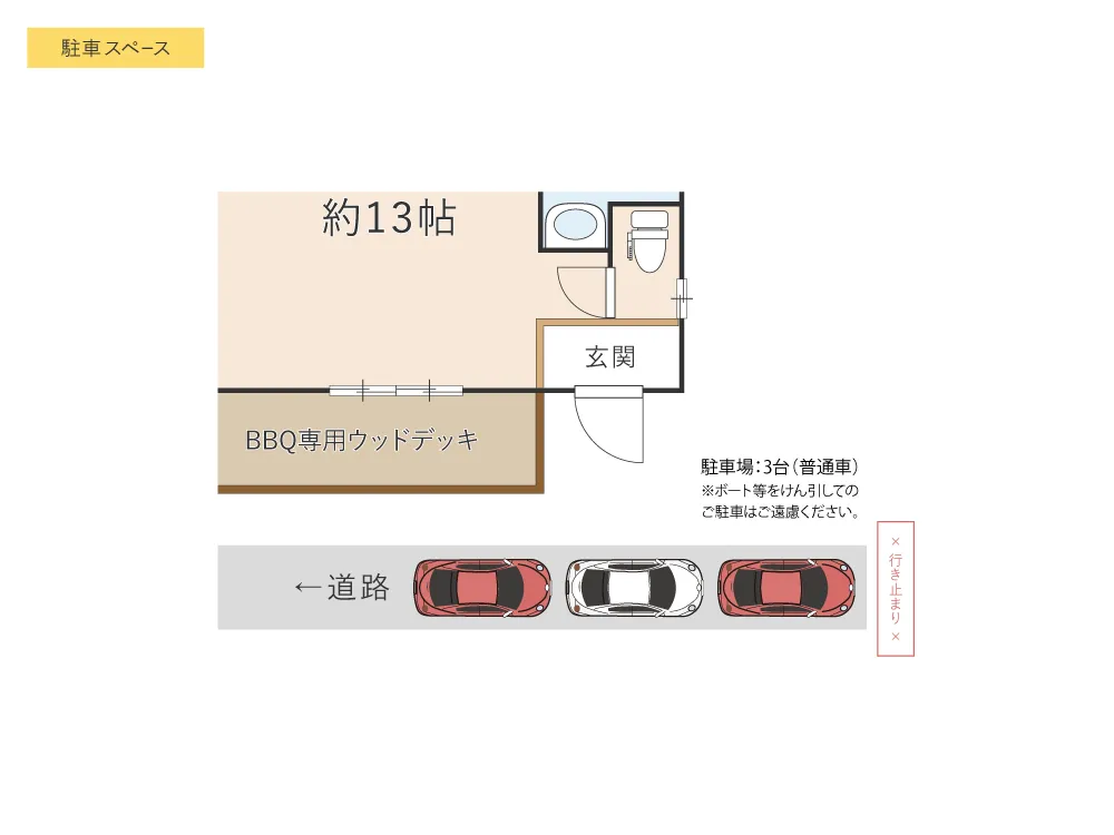 葉隠庵 離【HANARE】間取り図