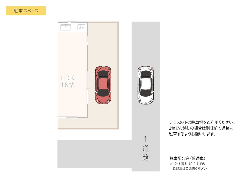 秘密基地 二房 間取り図