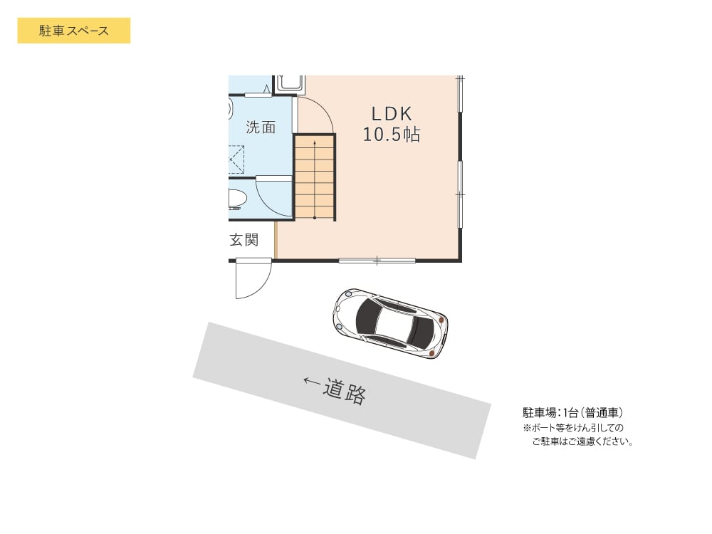 鯖山荘 山川-Sansen- 間取り図