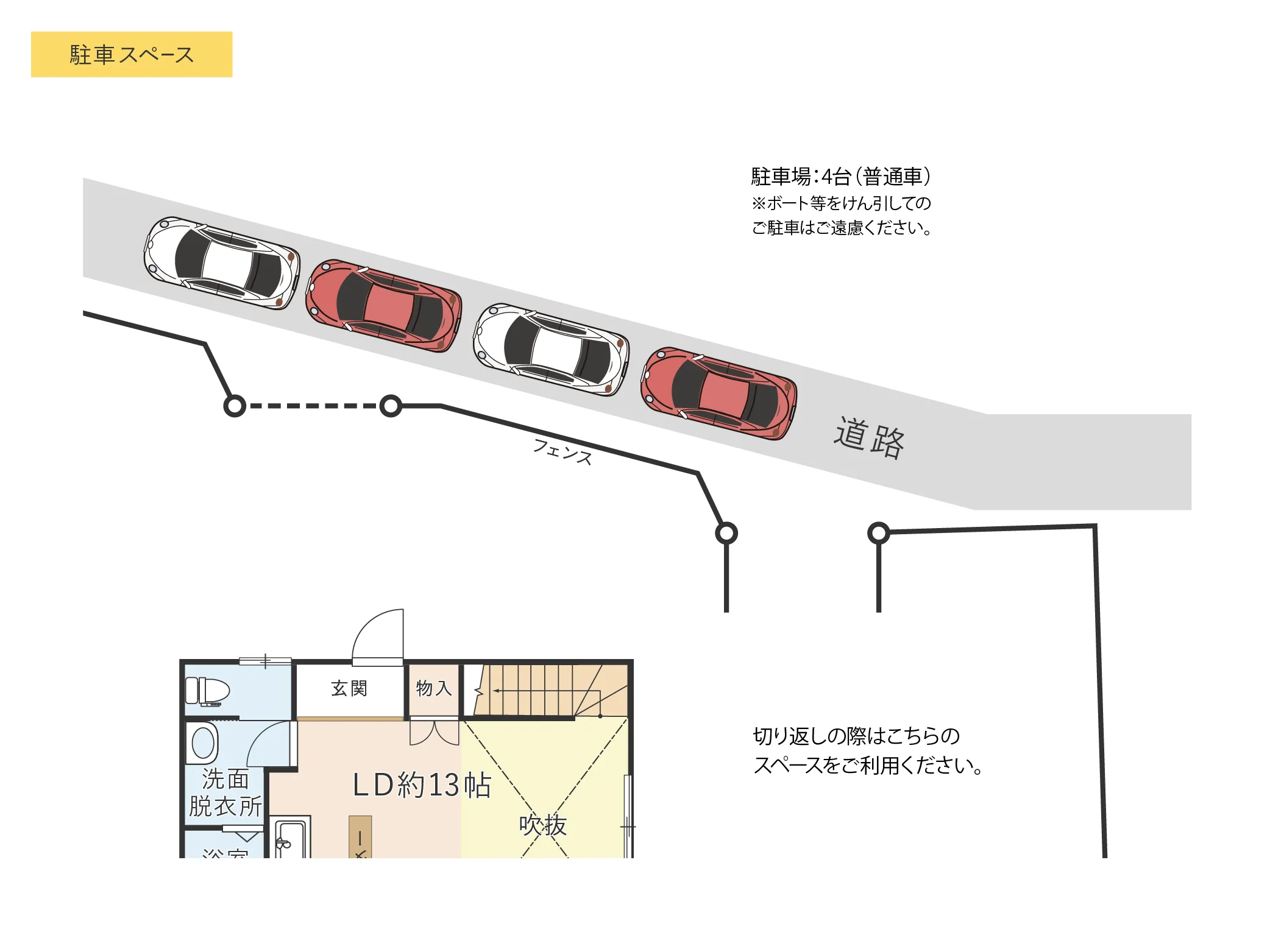 林亭宿の間取り図