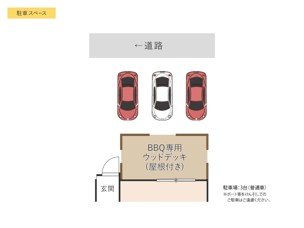 森と丘のお宿 Toju 高島 間取り図